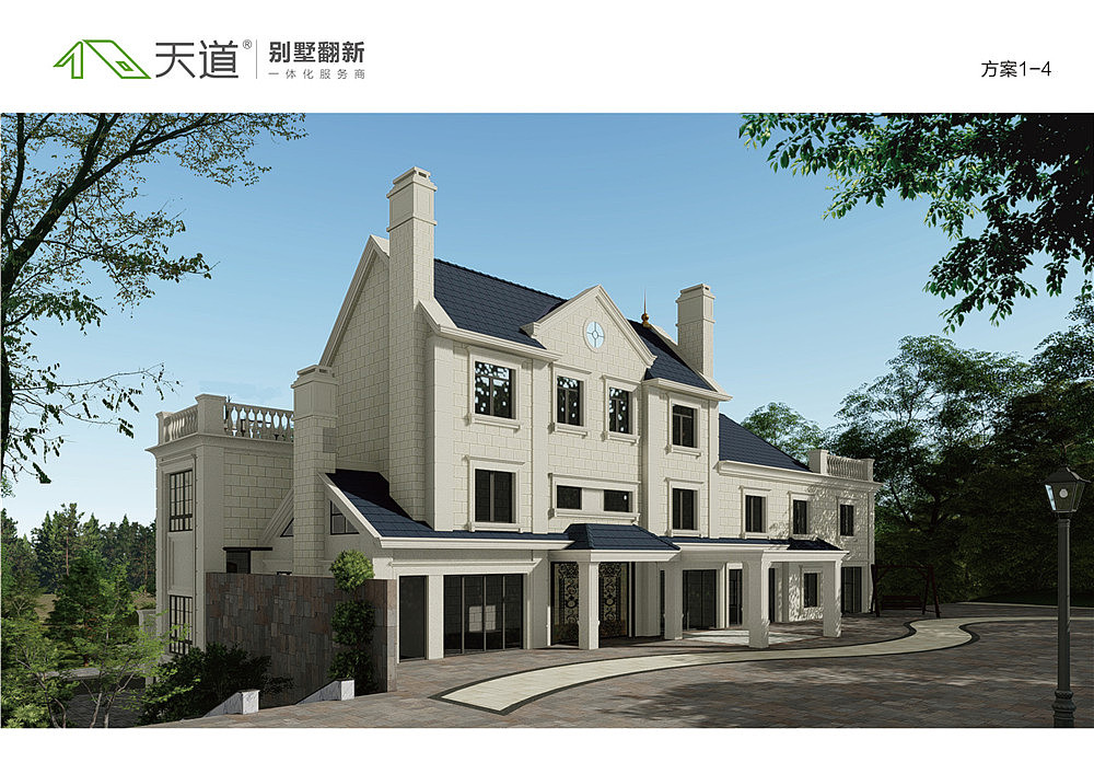 别墅翻新效果图