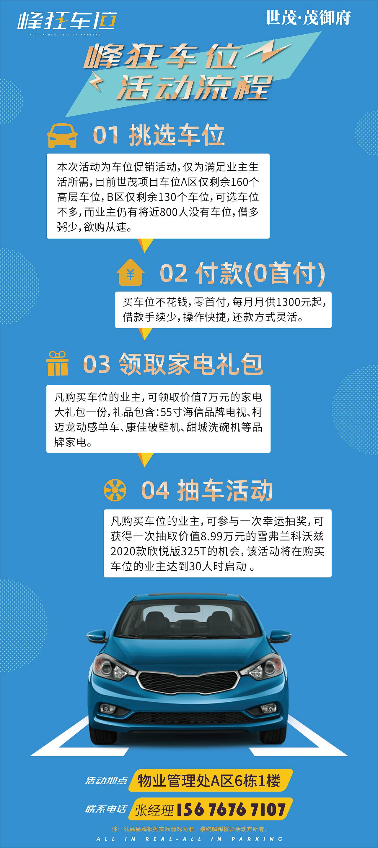 宣传物料（图ZMjI4MjkwOTU2） - 宣传物料 - 站酷设计师Kevin_666原创素材 - 站酷ZCOOL