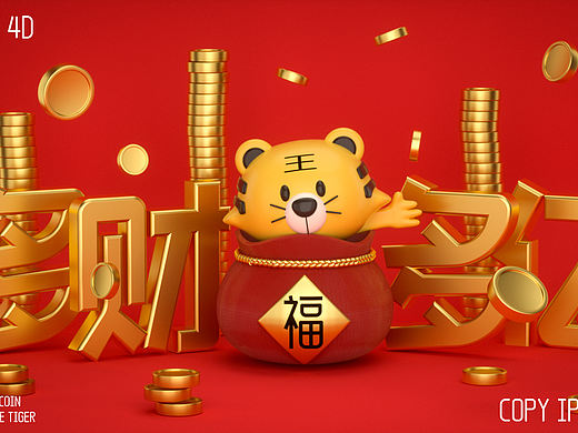 多财多亿IP练习