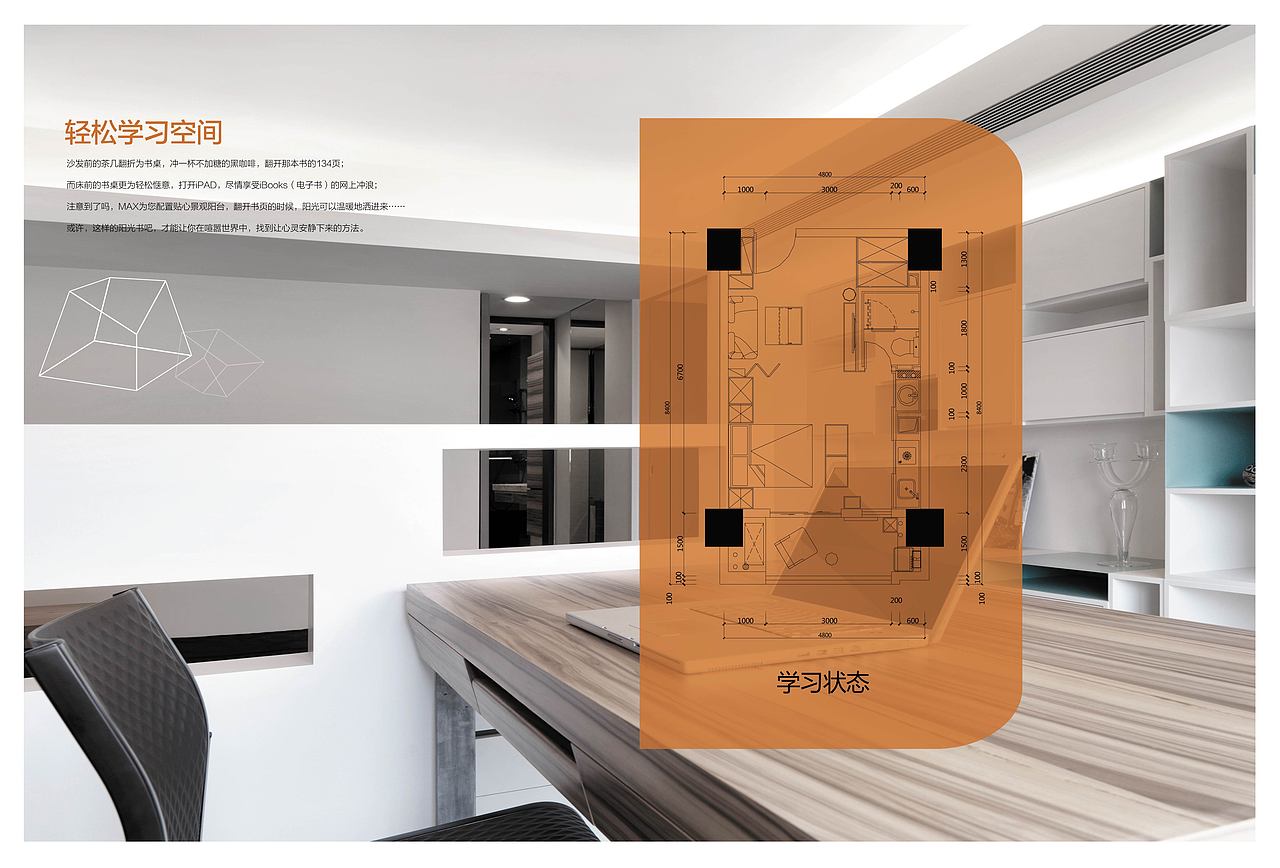 画册丨地产画册 品牌宣传册