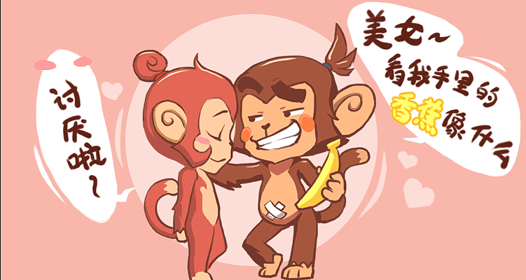嘿嘿嘿香蕉你要么?