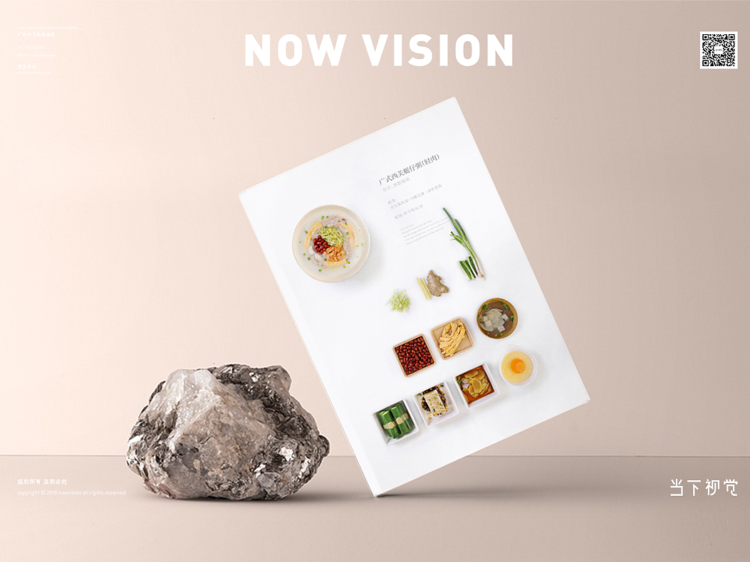 2018美食创意摄影作品总结