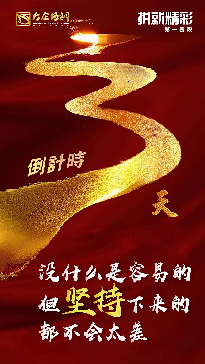 海报（图ZMTQ1MTU0NTI0） - 海报 - 站酷设计师掌中五线谱原创素材 - 站酷ZCOOL