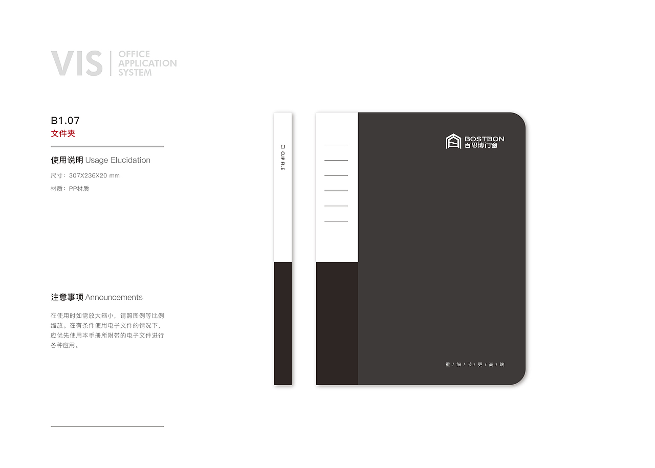 企业VI品牌设计（图ZMTUyMDk1MTQ0） - 品牌 - 站酷设计师图美修图工作室原创素材 - 站酷ZCOOL