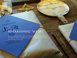 都会寝室 Urban Sleep Sanctuary