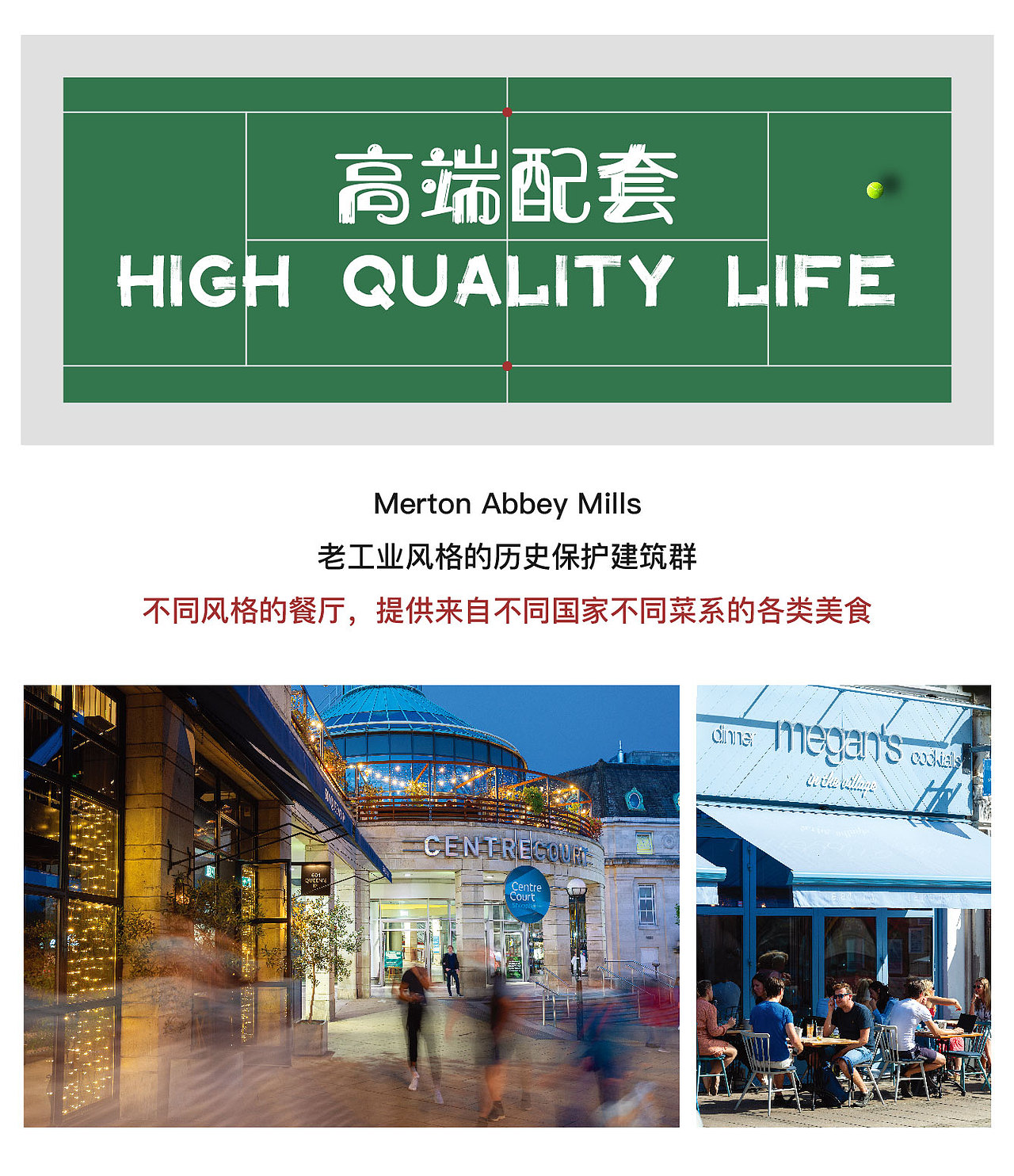 微信长图文（图ZMjM2MTg1OTY4） - 宣传物料 - 站酷设计师邢泽宇原创素材 - 站酷ZCOOL
