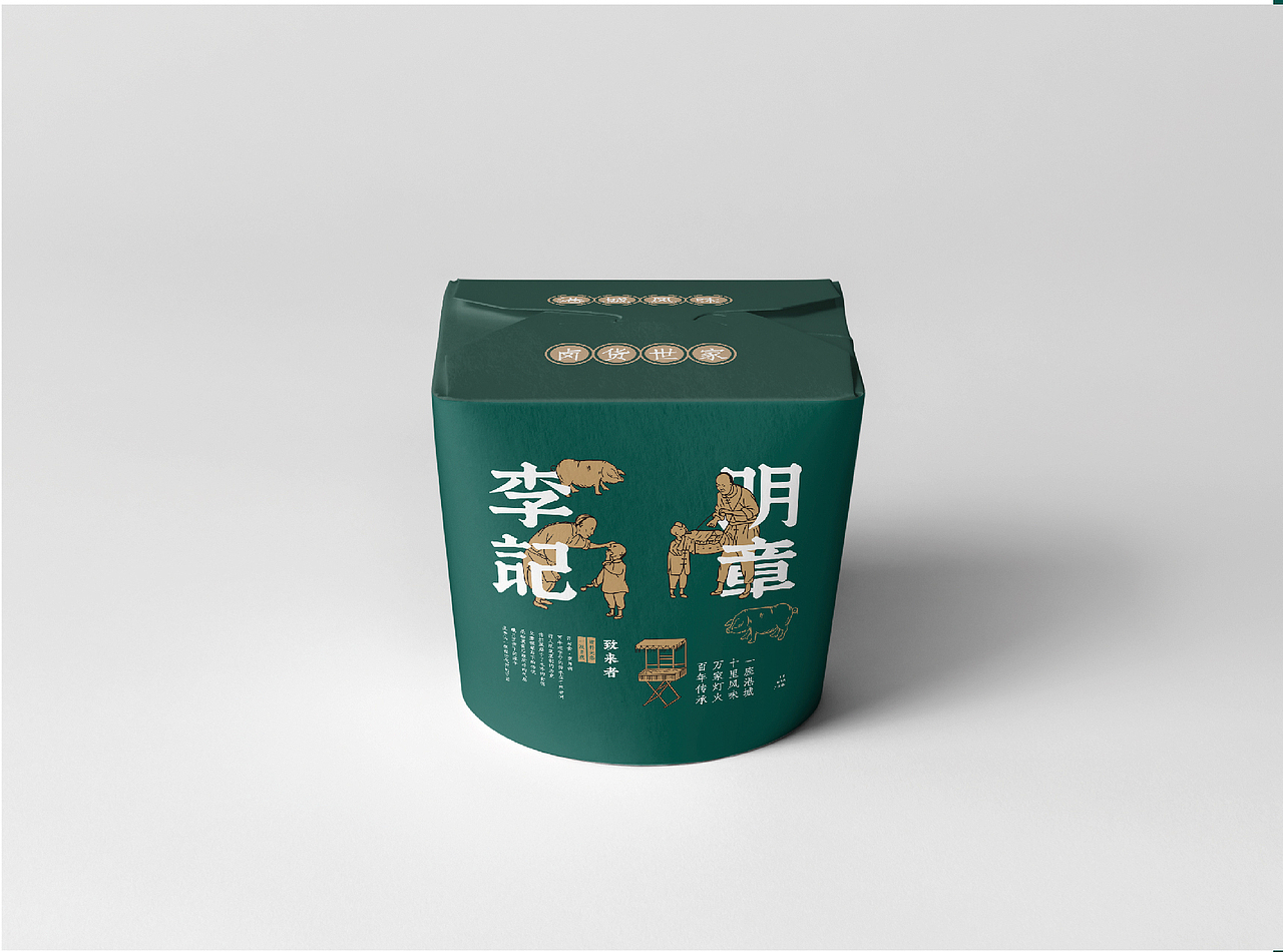 【李记明章】连云港卤货老字号 品牌全案升级