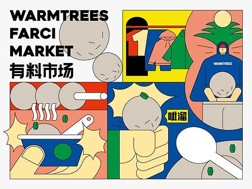 WARMTREES FARCI MARKET 有料市场 POP UP STORE