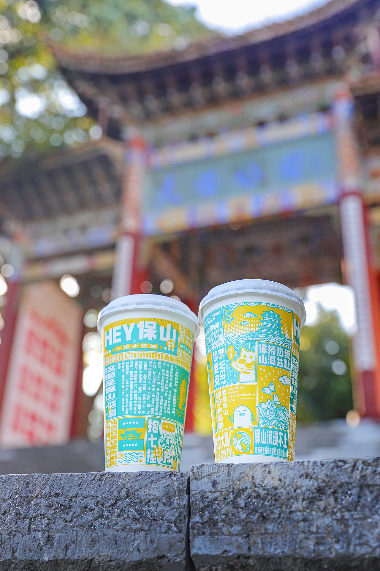 Hey保山xCREAMER一坨小奶油联合出品:全民共创饮品