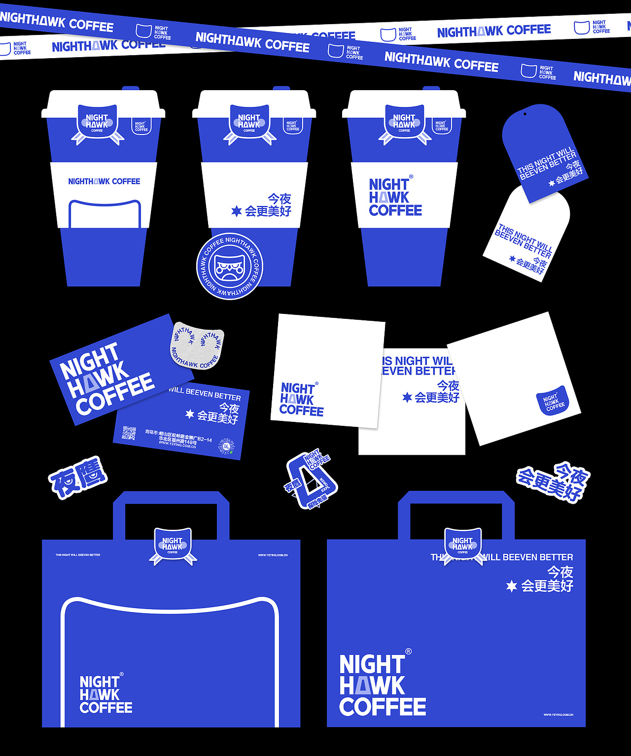 「NIGHTHAWK」 咖啡品牌标志及包装设计（图ZMjg1NDM3NDUy） - 品牌 - 站酷设计师祁山xlx原创素材 - 站酷ZCOOL