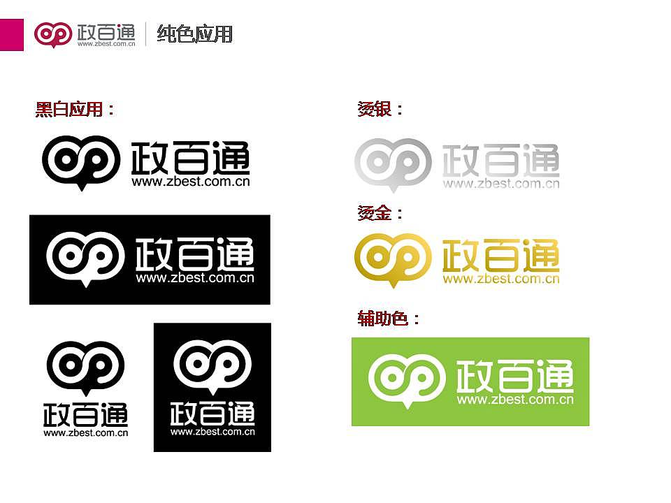 一個(gè)logo設(shè)計(jì)（圖ZMzYxMzI4Njg=） - 品牌 - 站酷設(shè)計(jì)師數(shù)字化圖庫(kù)原創(chuàng)素材 - 站酷ZCOOL