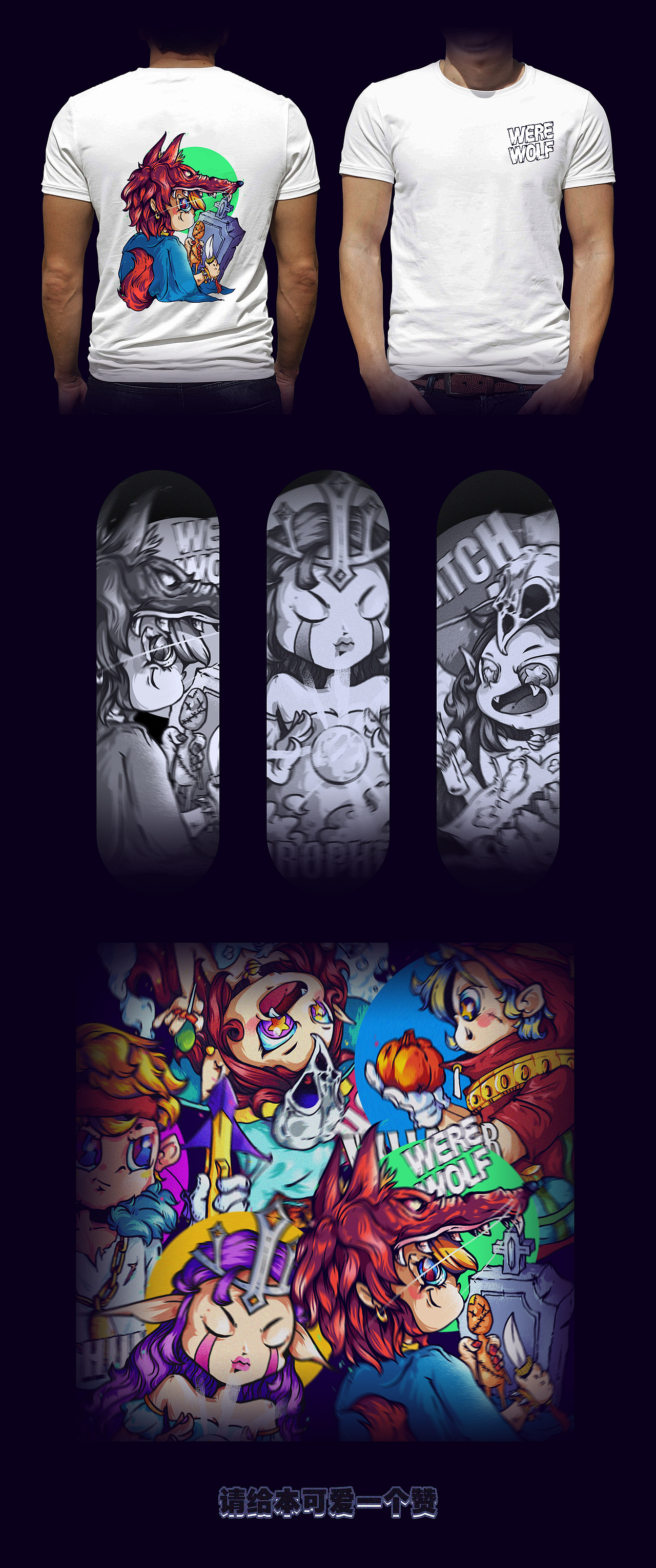 狼人杀p1 常规五人局卡牌（图ZMTEyNzY2MTE2） - 创作习作 - 站酷设计师光脑瓜头儿原创素材 - 站酷ZCOOL