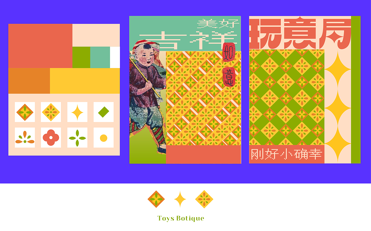 澳门炮竹产业视觉符号的现代化活化创新/文创（图ZMjU3MjYzNTk2） - 品牌 - 站酷设计师你的玥玥玥原创素材 - 站酷ZCOOL