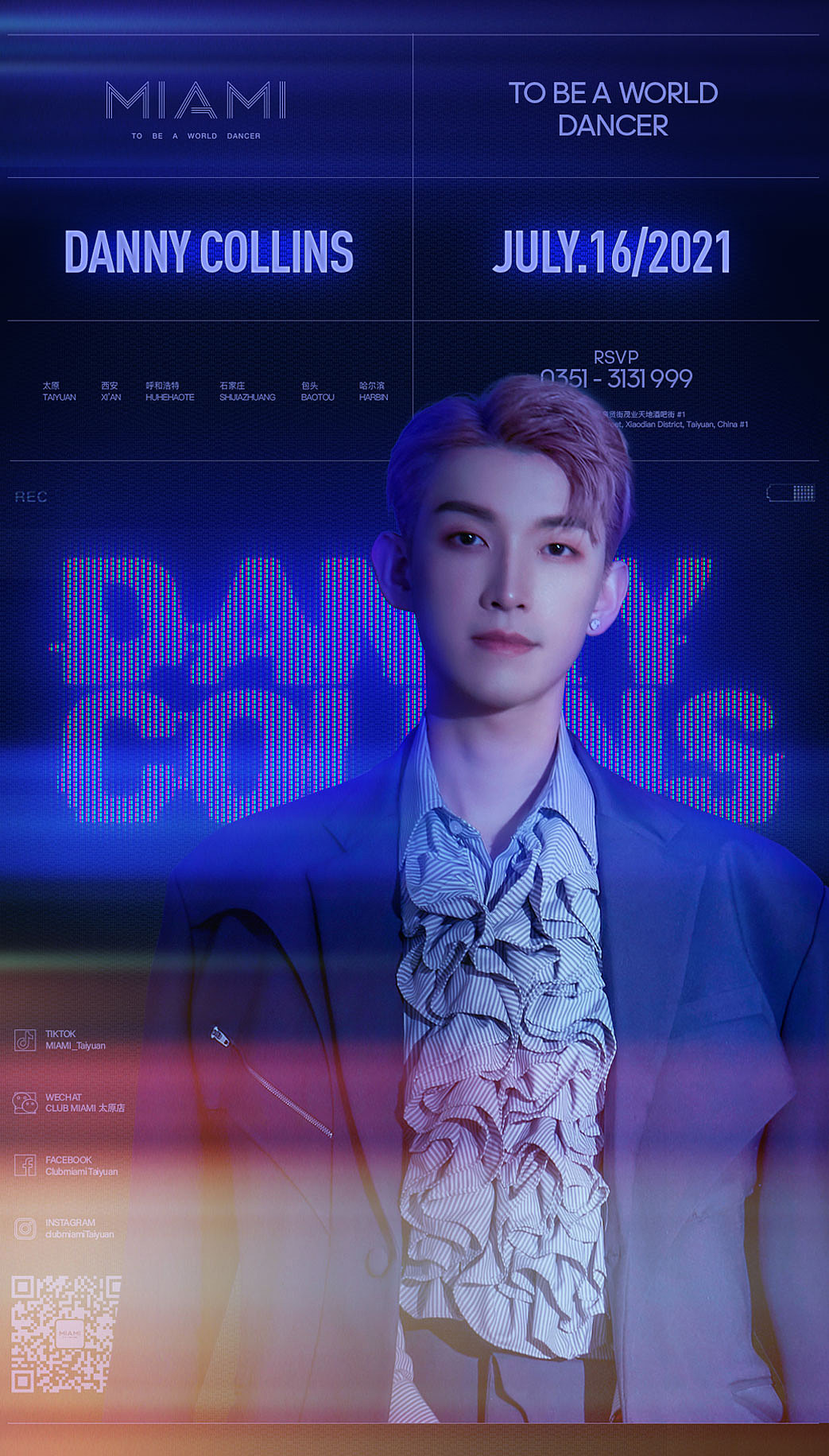 嘉宾海报（图ZMjYyNjA2NzI4） - 海报 - 站酷设计师刘李秋原创素材 - 站酷ZCOOL