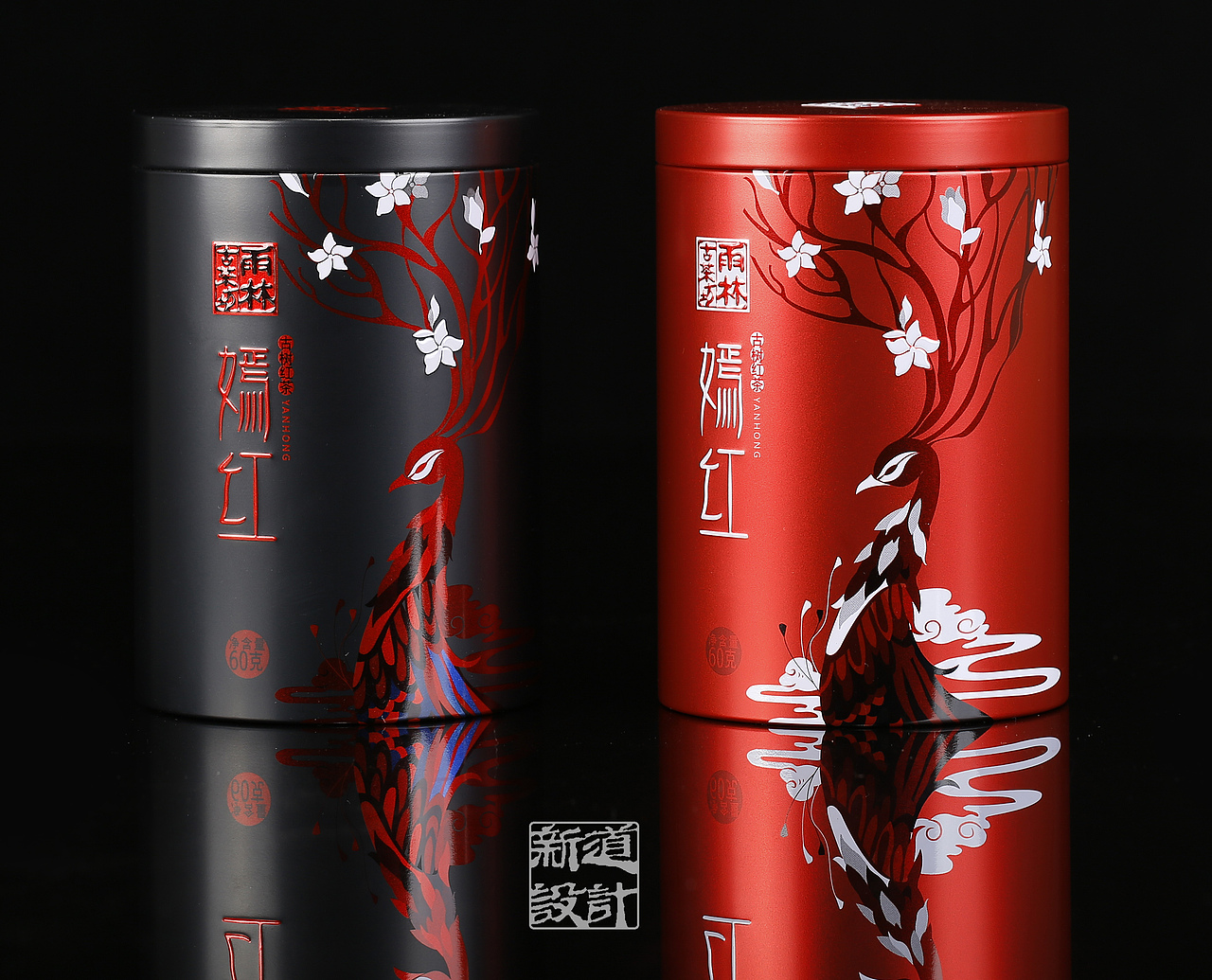 雨林嫣红——新道设计作品（图ZNzg5MDUyMDQ=） - 包装 - 站酷设计师新道设计原创素材 - 站酷ZCOOL