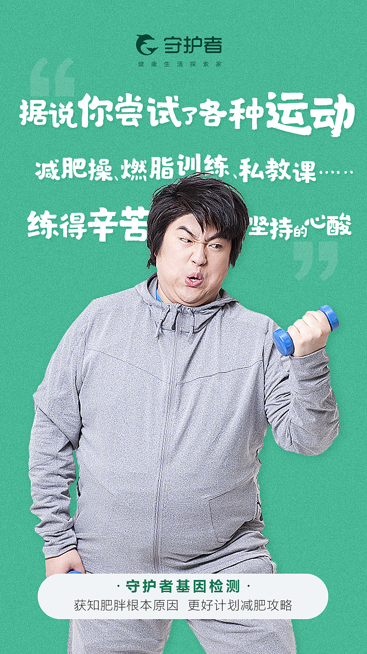 基因海报集（图ZMTMzNTAzOTQ4） - 海报 - 站酷设计师11楼的日记原创素材 - 站酷ZCOOL