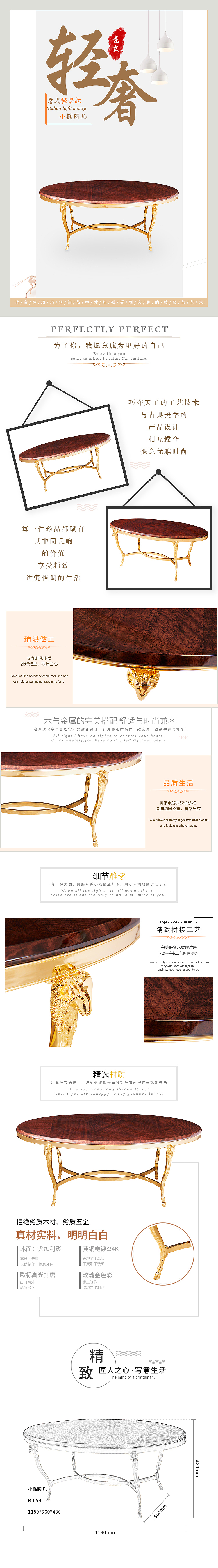 家居详情页（图ZMTc3MTU4OTAw） - 电商 - 站酷设计师来自深海的鲤鱼原创素材 - 站酷ZCOOL