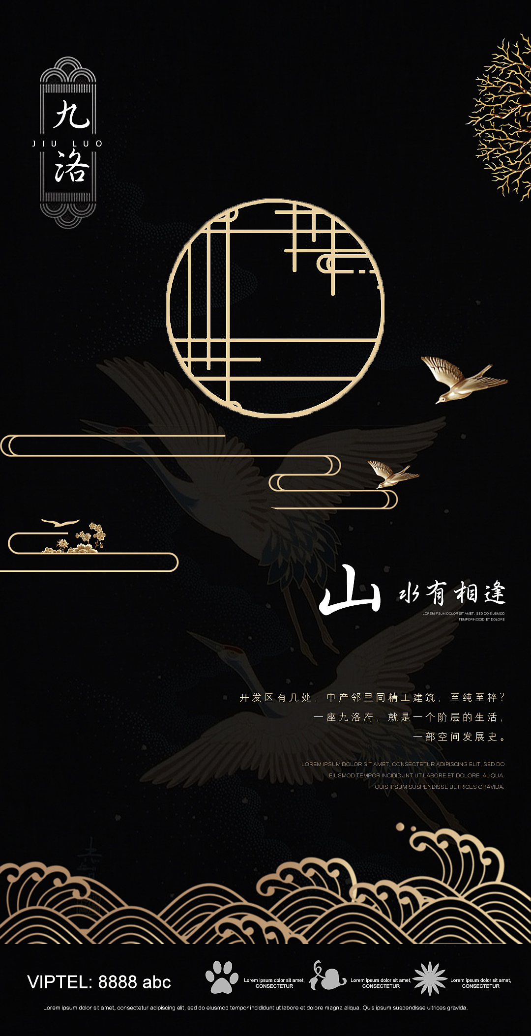 海报和吉祥物（图ZMTg4MDg5MjQw） - 海报 - 站酷设计师SMILE鱼小姐原创素材 - 站酷ZCOOL