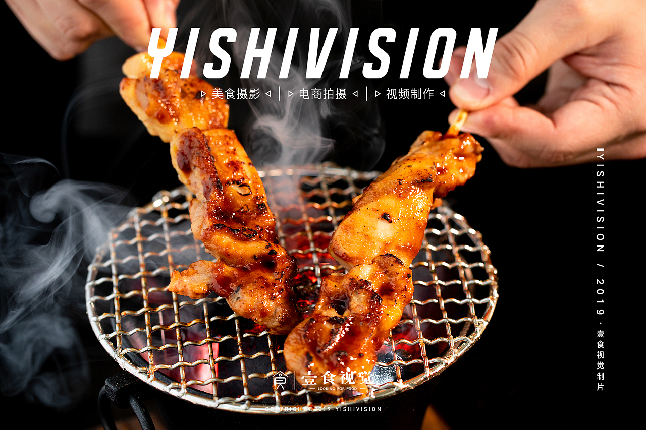深圳美食摄影熊御堂（图ZMTg4MzI0Nzk2） - 产品摄影 - 站酷设计师壹食视觉原创素材 - 站酷ZCOOL