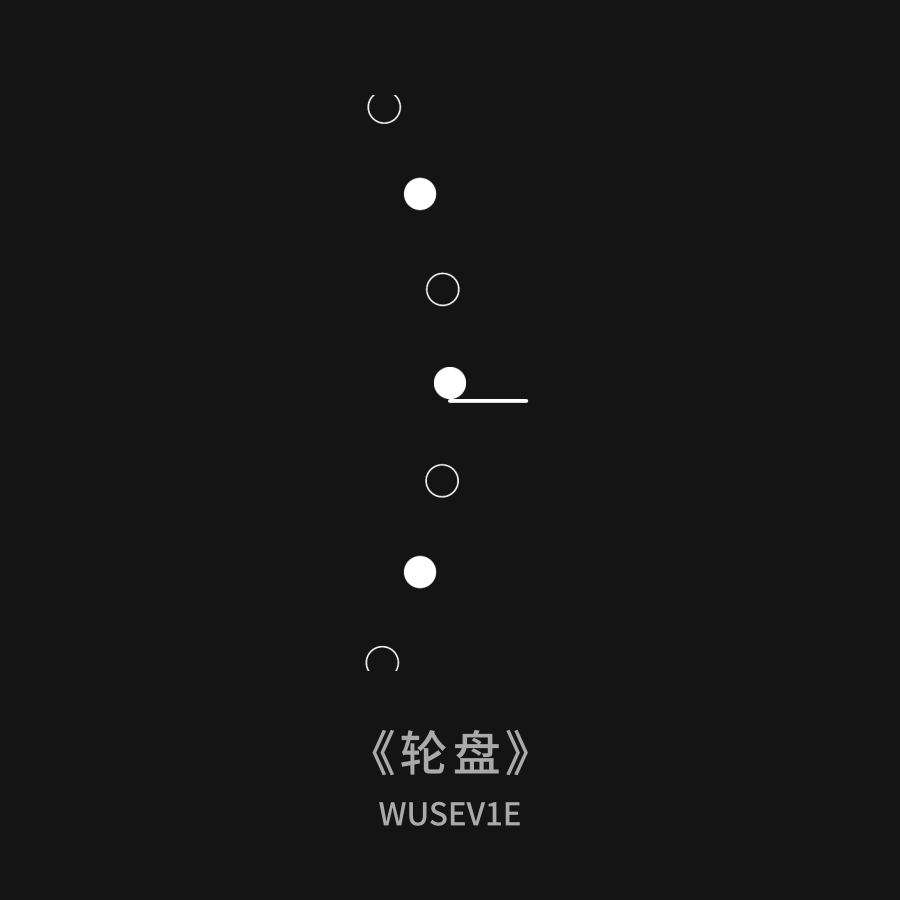 想法练习（二）（图ZMjEzNzYzODY0） - Motion Graphic - 站酷设计师Wusev1e原创素材 - 站酷ZCOOL