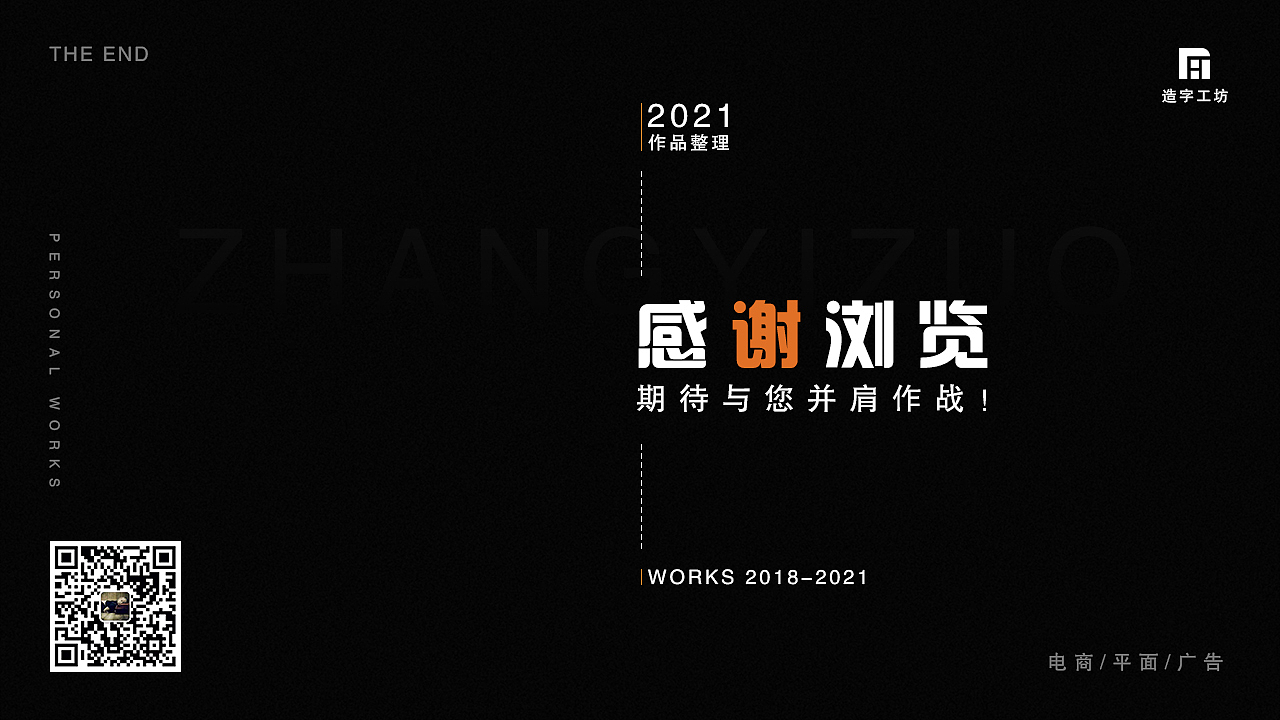 作品集（图ZMjYxMjM1MzMy） - 产品 - 站酷设计师坐一站_到达原创素材 - 站酷ZCOOL