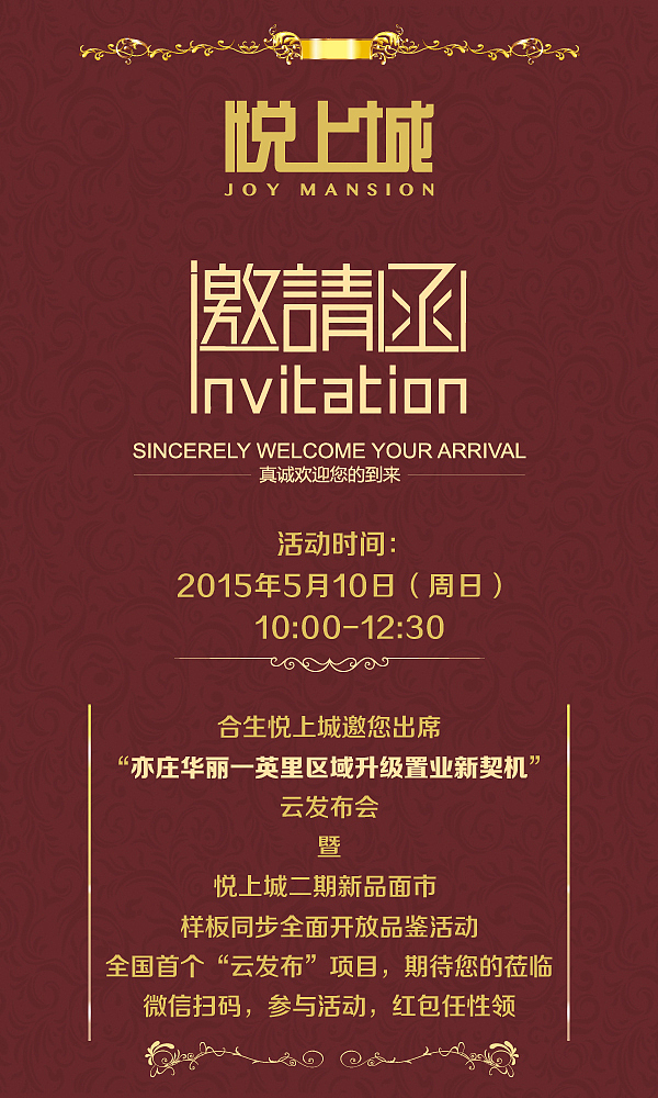 微信稿（圖ZNDU4OTg5NjA=） - 運營設計 - 站酷設計師四年原創(chuàng)素材 - 站酷ZCOOL