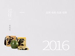 民族