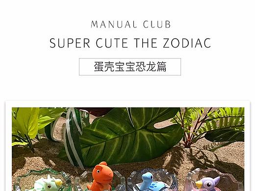 详情页排版