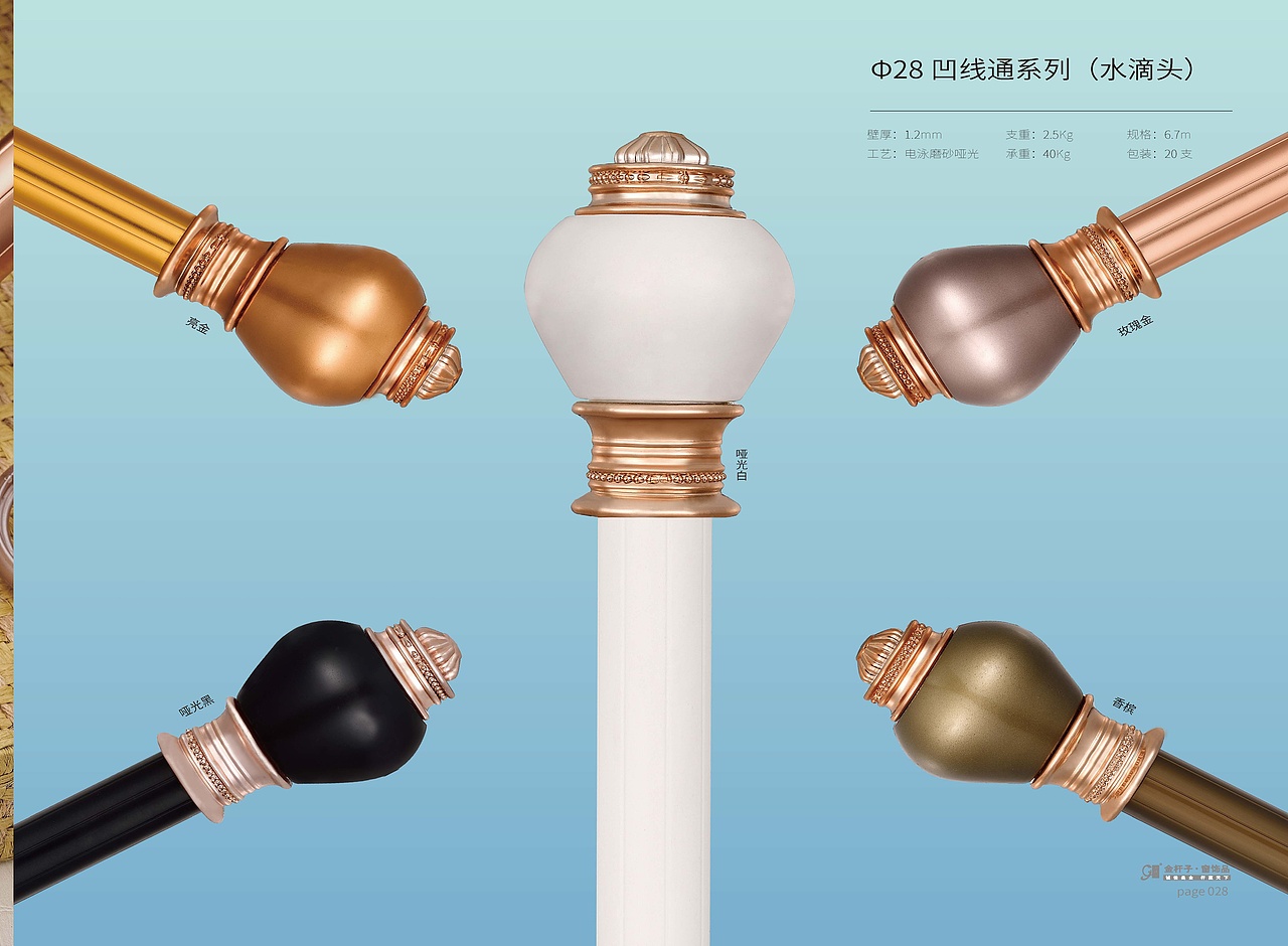 窗饰画册（图ZMjAwNDcwNjIw） - 书籍/画册 - 站酷设计师zerotamasii原创素材 - 站酷ZCOOL