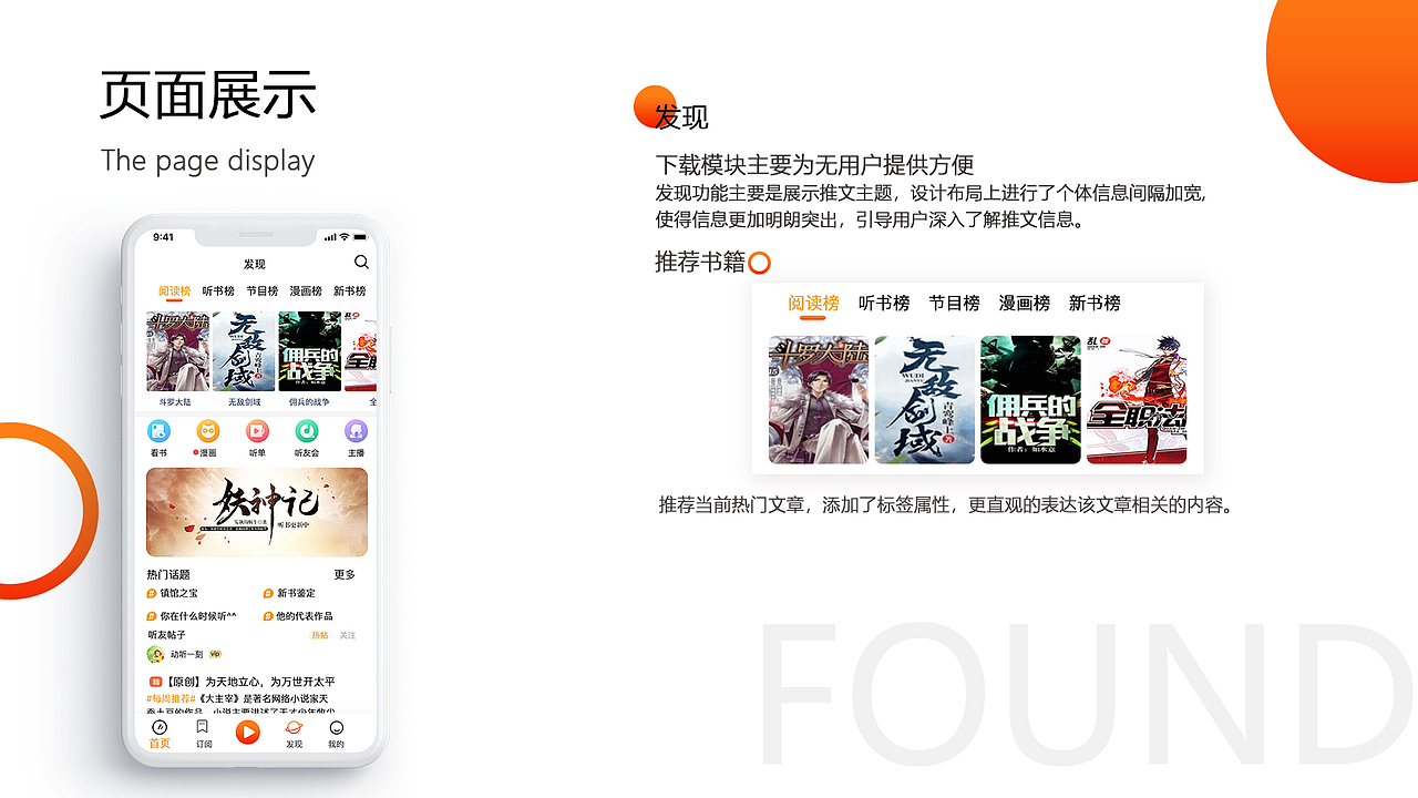 作品集（图ZMjUxMDEwNjQ4） - 其他UI - 站酷设计师Z75997639原创素材 - 站酷ZCOOL