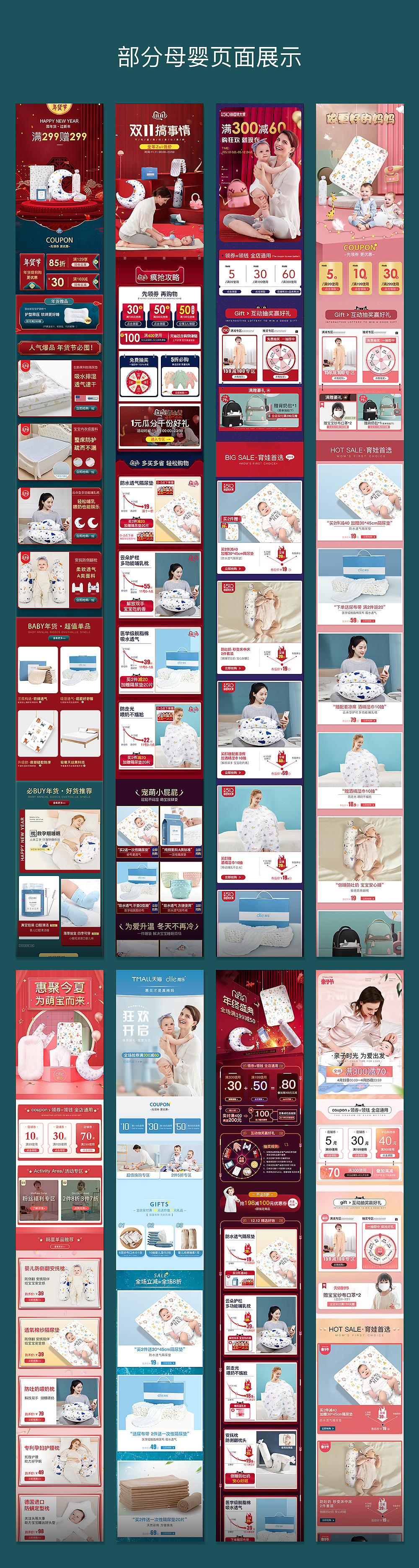 作品集（图ZMjUyODYxOTQ0） - 电商 - 站酷设计师单恋一枝花丶原创素材 - 站酷ZCOOL