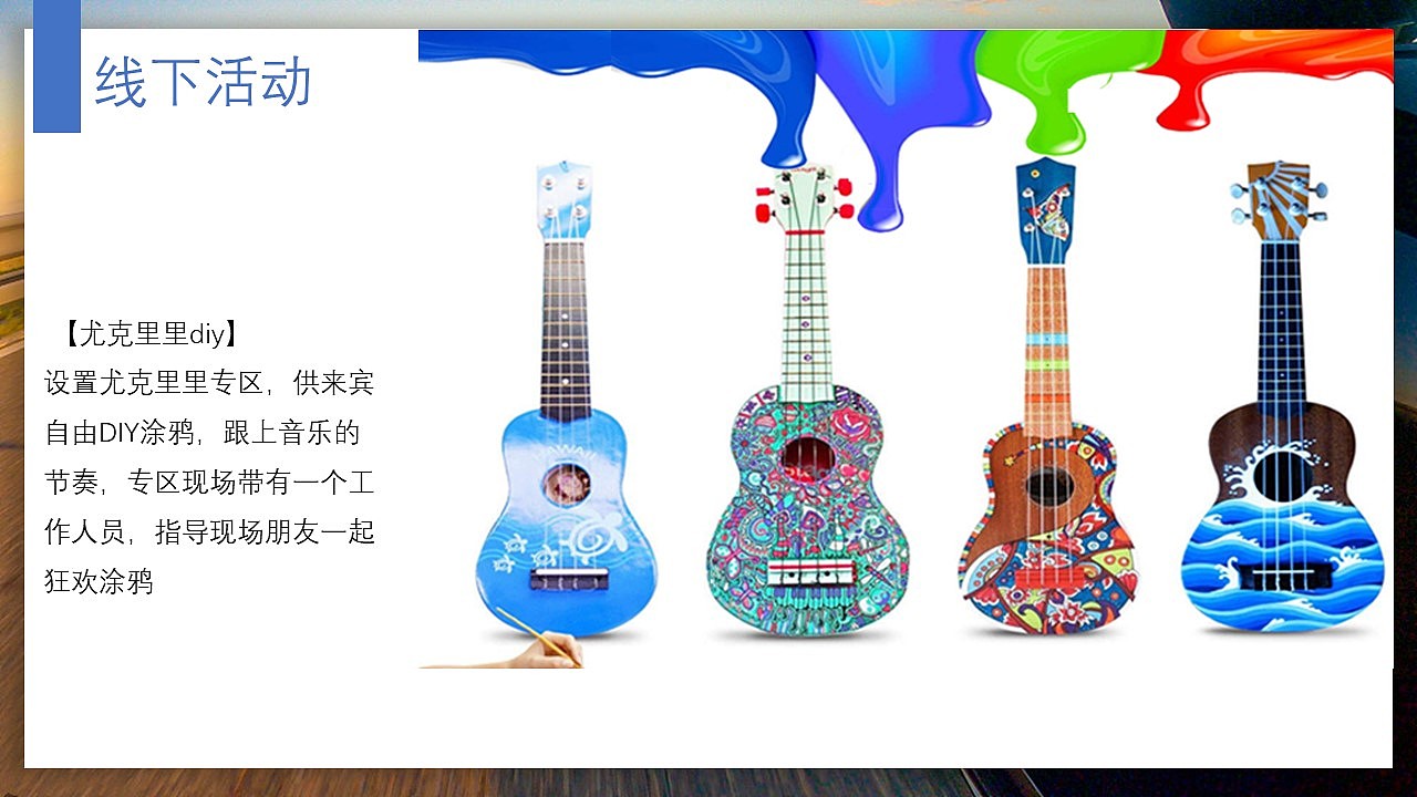 保时捷展厅春夏季活动方案（图ZMjg2OTQ3NDU2） - 包装 - 站酷设计师策划米饭原创素材 - 站酷ZCOOL