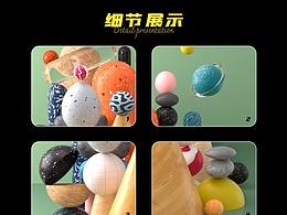 OC材質(zhì)渲染