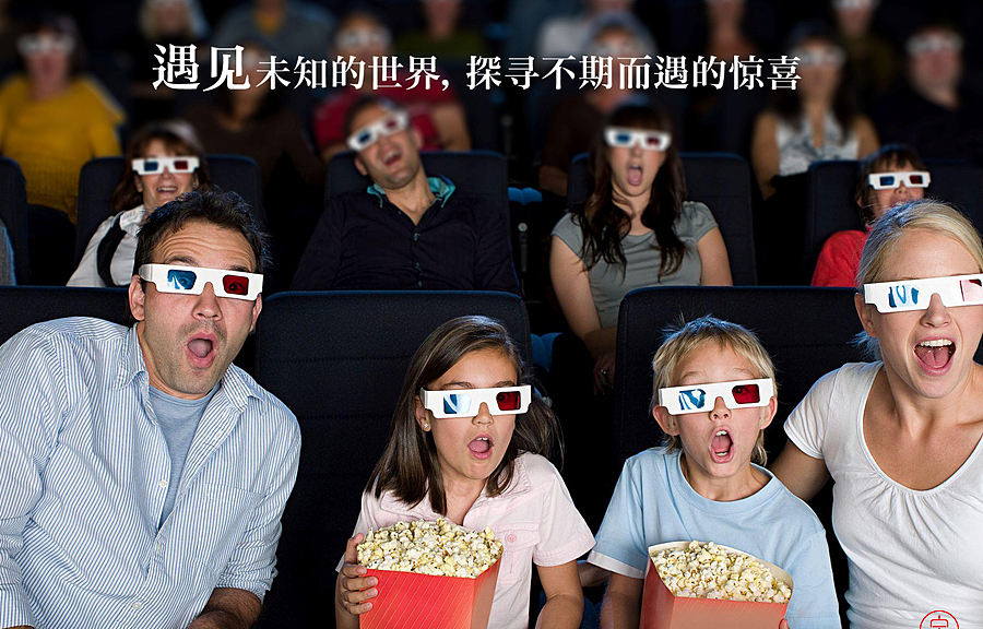 X.CINEMA影城（图ZMzI5OTA0NTY=） - 品牌 - 站酷设计师CHANGxy宇原创素材 - 站酷ZCOOL