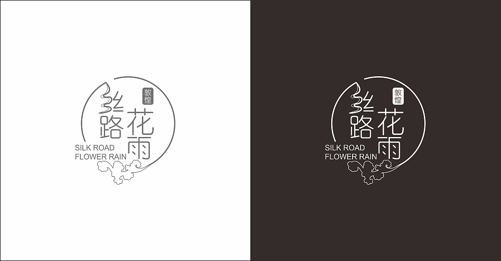 敦煌文化 【丝路花雨】特产品牌设计