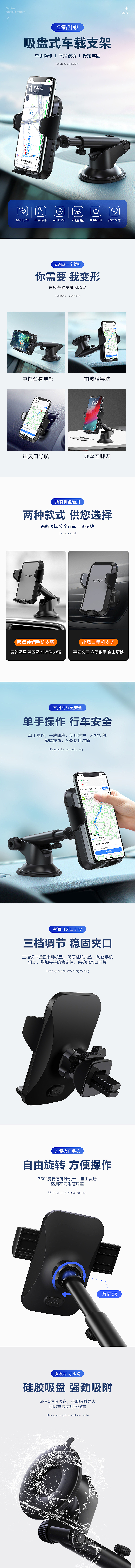 產(chǎn)品渲染/精修 電商詳情頁車載支架數(shù)據(jù)線手機(jī)膜（圖ZMjQ5NzQ1OTU2） - 電商 - 站酷設(shè)計(jì)師最most原創(chuàng)素材 - 站酷ZCOOL