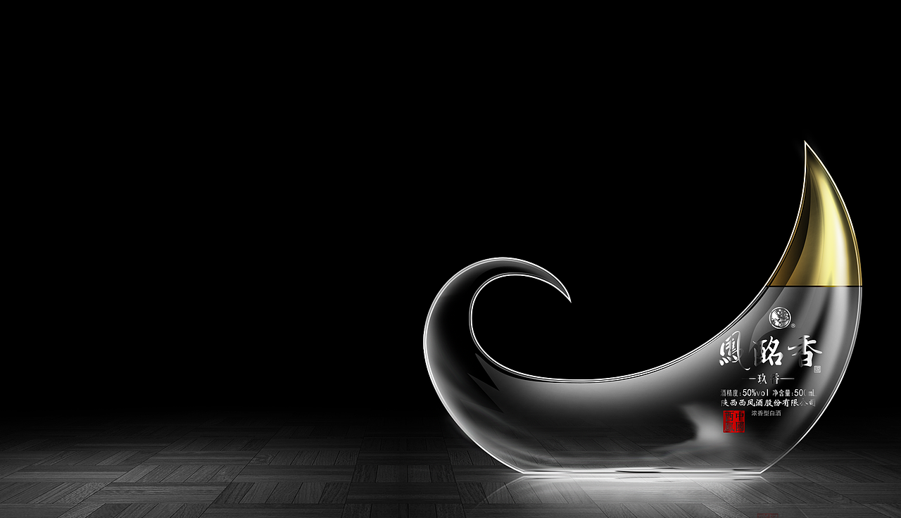 西凤酒酩香瓶方案（图ZMjY2NzE4MzY4） - 包装 - 站酷设计师猫头鹰包装设计原创素材 - 站酷ZCOOL