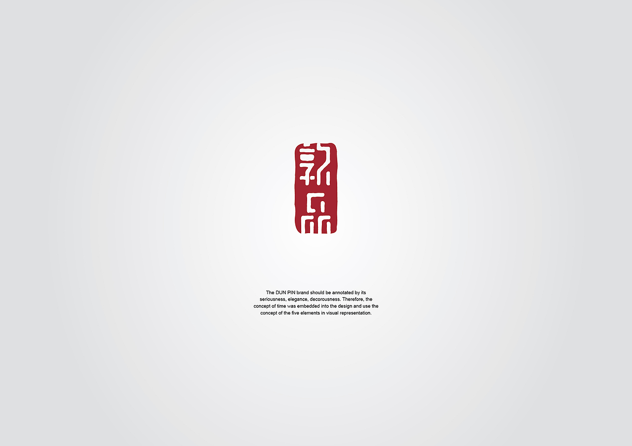 敦品VIS设计(图ZMTAxMjgxMjg=) - 品牌 - 站酷设计师青森原创素材 - 站酷ZCOOL