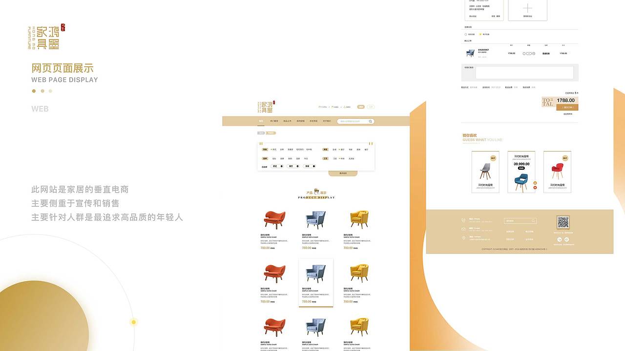 作品集（图ZMTM2NTQzMTEy） - 软件界面 - 站酷设计师任小倩原创素材 - 站酷ZCOOL