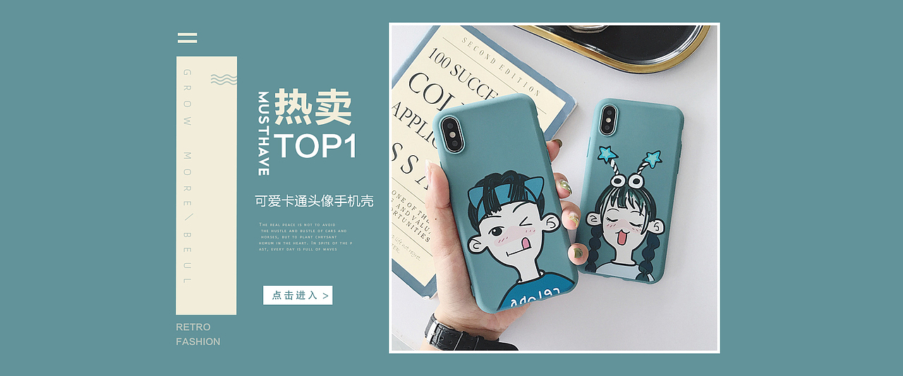海报（图ZMTczNjY5NjY0） - 电商 - 站酷设计师青柠一夏2470原创素材 - 站酷ZCOOL