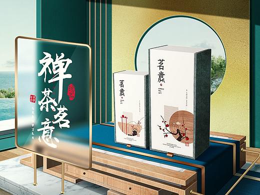 仿C4D制作场景搭建，PS场景搭建（个人主页-ZMzkzMDgwNzI=） - 海报 - 站酷设计师云间行者原创素材 - 站酷ZCOOL