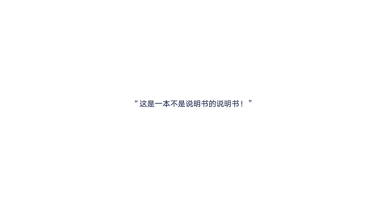 “你好 我叫王德发"（图ZMTkxNzM0ODQw） - 书籍/画册 - 站酷设计师GOATX_Lab原创素材 - 站酷ZCOOL