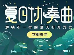 一组banner
