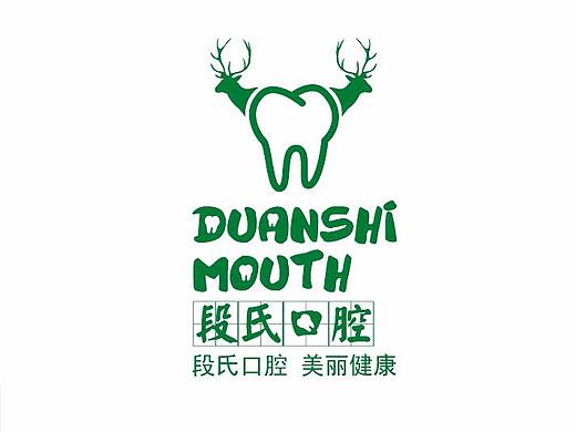 段氏口腔（個(gè)人主頁(yè)-ZMzMxNjQ2ODg=） - 品牌 - 站酷設(shè)計(jì)師Hotdog5244原創(chuàng)素材 - 站酷ZCOOL