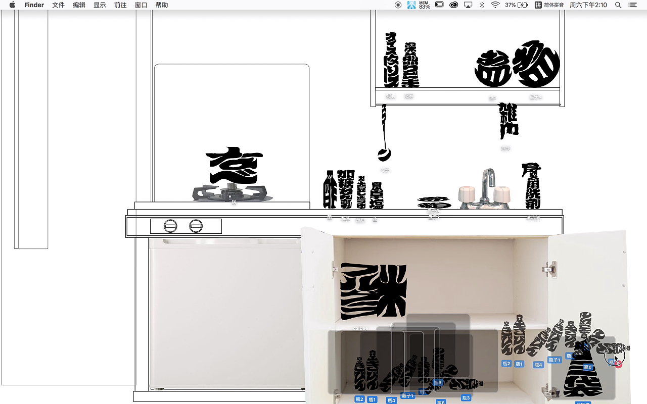 TypoKitchen（图ZMTk0OTQ3MDg4） - 字体/字形 - 站酷设计师电子克星弹原创素材 - 站酷ZCOOL
