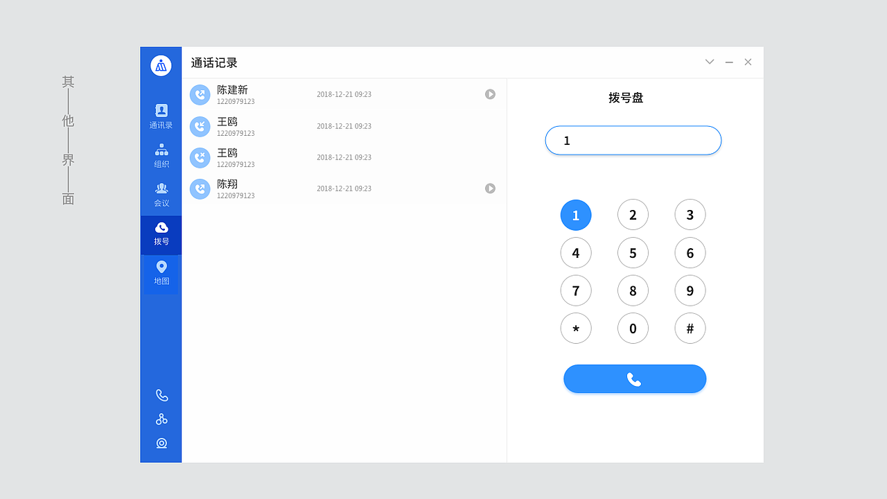 2020作品集（图ZMjI4NzEwMzk2） - APP界面 - 站酷设计师M_JoJo原创素材 - 站酷ZCOOL