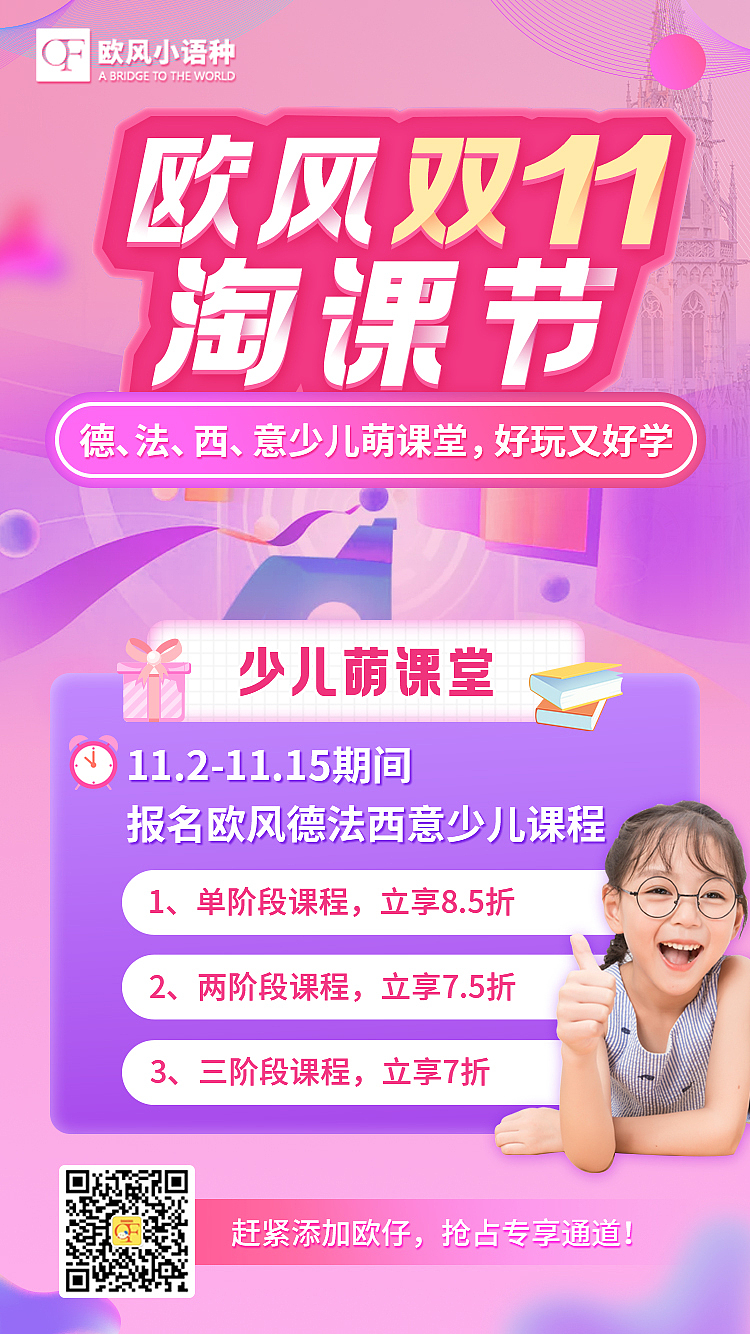 海报（图ZMjUyNjExMDcy） - 海报 - 站酷设计师静香l原创素材 - 站酷ZCOOL