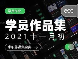 医疗教育app