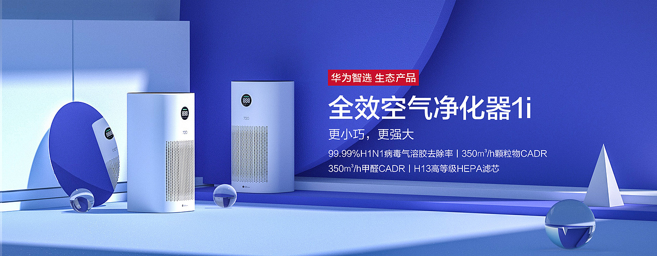 2022年1月份首页Banner图渲染（图ZMjg4MTcxNDcy） - 产品 - 站酷设计师玥轩丿原创素材 - 站酷ZCOOL