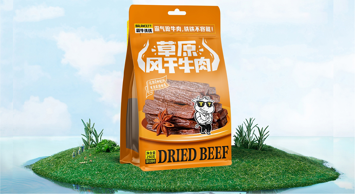牛肉包装设计